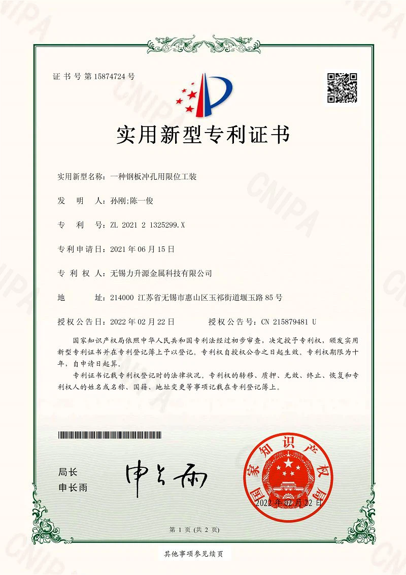 page-800-1132